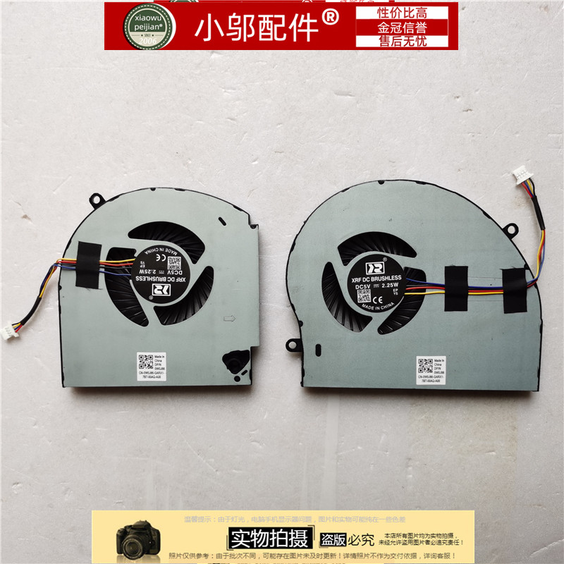 适用戴尔DELL外星人Alienware 17 R4 R5 P31E 风扇 0FRPY8 0KN13V