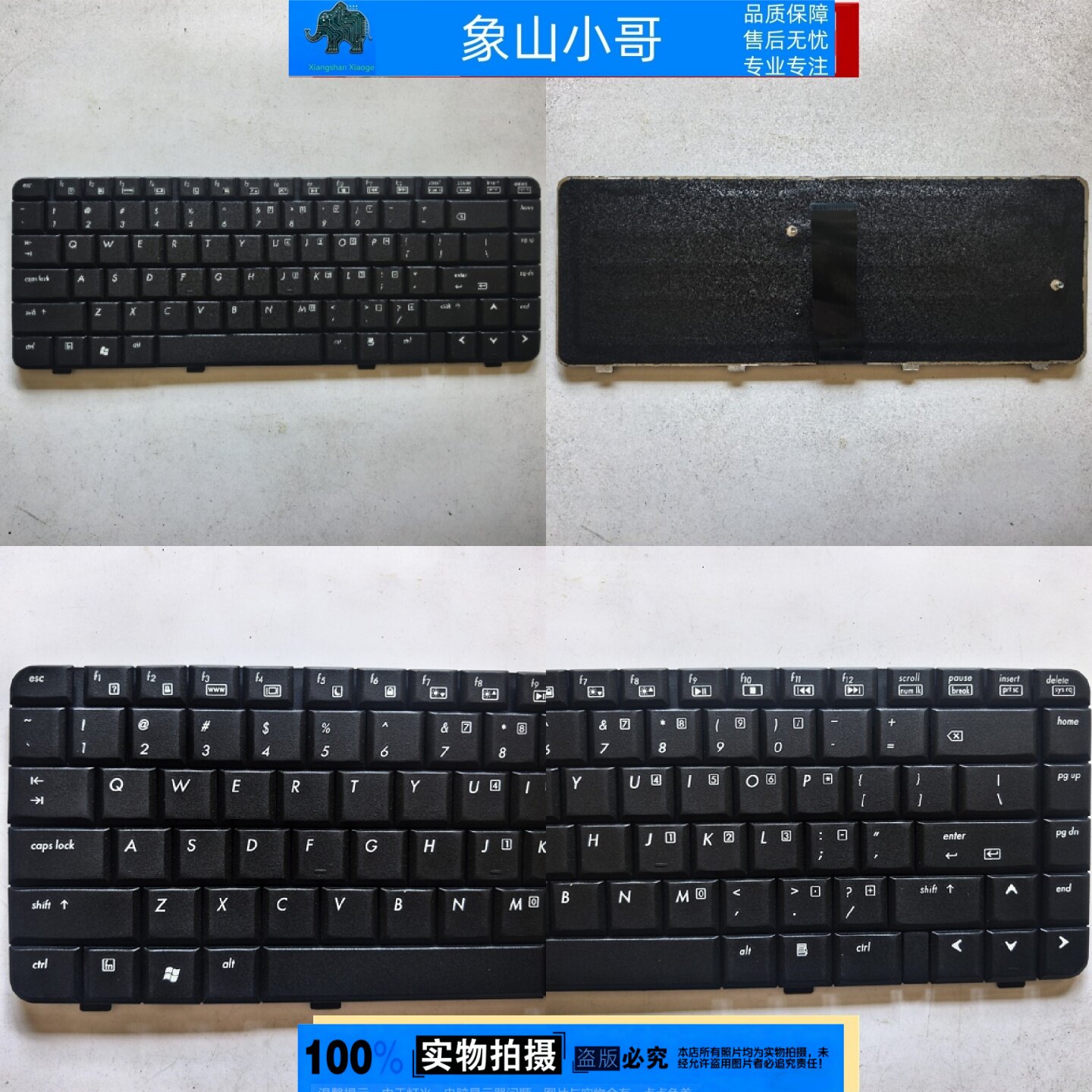 适用于 惠普HP 540 541 550 Compaq 6520s C P 6720s 笔记本键盘