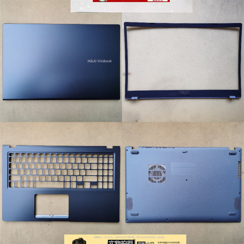 适用Asus华硕A1500E F1500E D515D M515U外壳A壳B C壳 D壳 X1500E