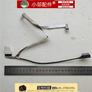 适用DELL戴尔 E5570 m3510 DC02C00B600 ADM80 09TKMN 屏线 9TKMN