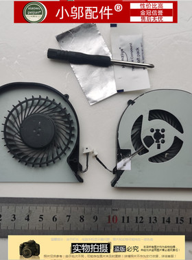 宏基  P245 MS2372 MS2380 MS2367 散热风扇 KSB0705HB-CK2P 风扇