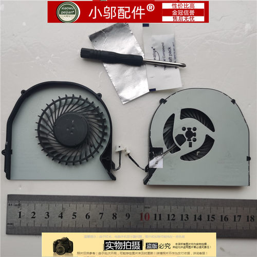 宏基  P245 MS2372 MS2380 MS2367 散热风扇 KSB0705HB-CK2P 风扇