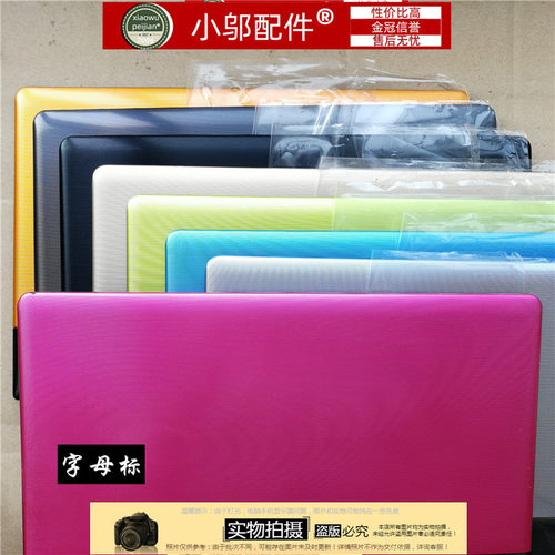 外壳A壳小邬配件300E43