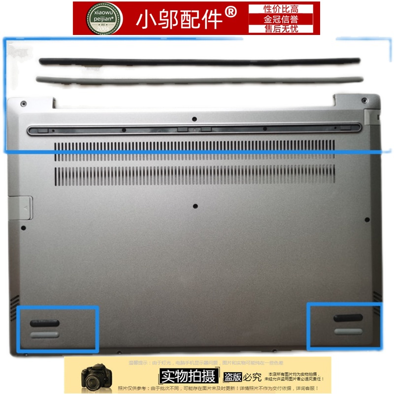 D壳脚垫橡胶垫小邬配件V340-14