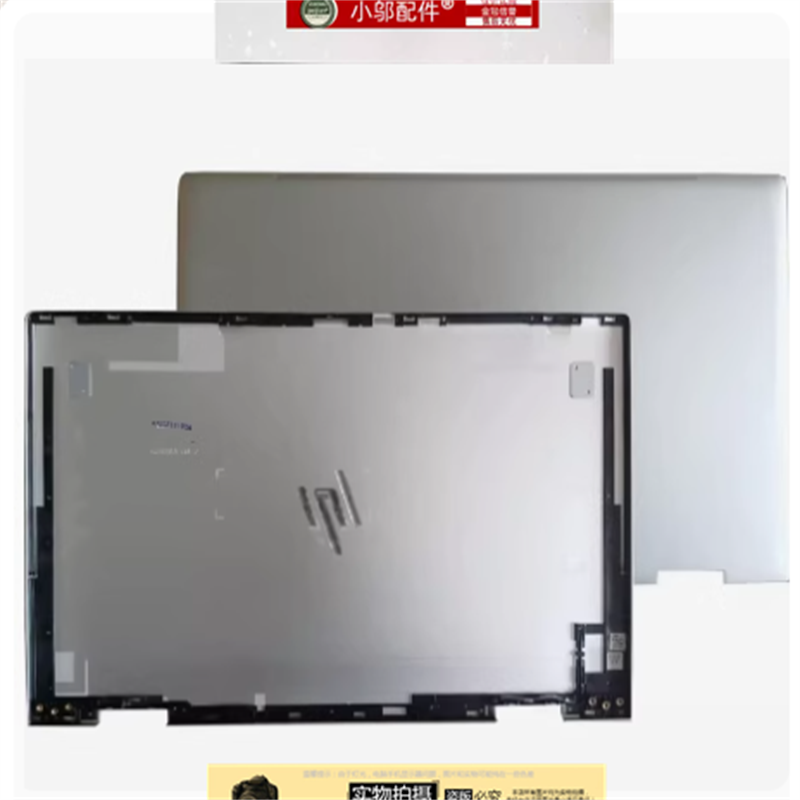 小邬配件15M-ED-EE外壳