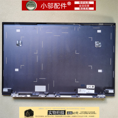 ZBookStudioG7G8A壳屏后盖