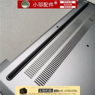 IIL底殼D殼腳墊橡膠墊 適用聯(lián)想揚(yáng)天V340 IML 防滑墊屏軸蓋