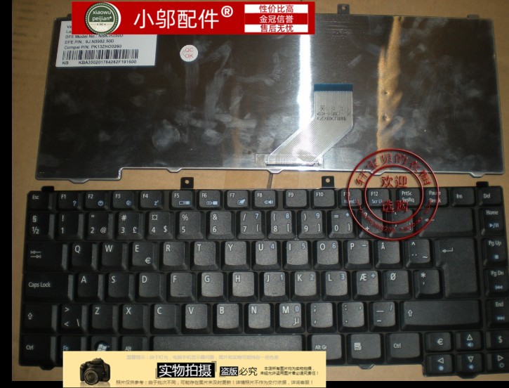全新宏基 ACER 3100 5100 1681 3600 3610 3690 5113笔记本键盘