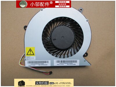 联想ThinkCentre M8350z  21.5英寸一体机电脑 风扇 M8350Z- N000