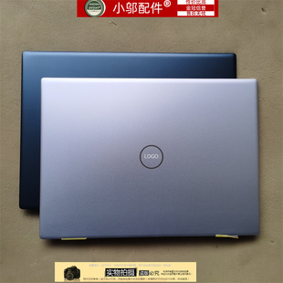 适用DELL戴尔灵越14PLUS 7420 7425外壳A壳B C D壳 09YV3J 0N2FGM