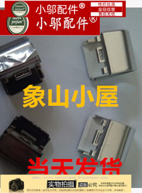 适用 联想 M30-70 S305 S436 S40-70 屏轴盖 转轴盖 轴帽 外壳