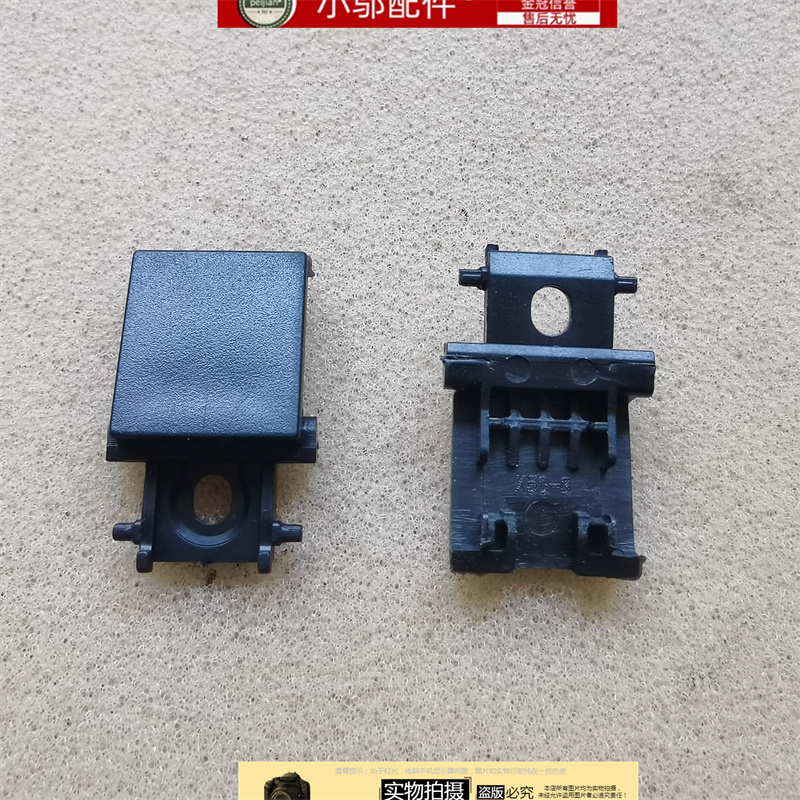 适用雷神911X 神舟战神S8 S9 S8D6 Z8D6网卡盖 网线口盖扣QNLXS01