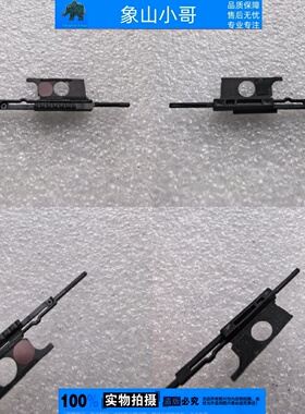 Latitude 7430 E7430 7330 E7330 摄像头开关 档板 档片拨片