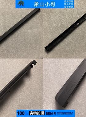 适用ROG枪神9Plus超竞版 2025款 G815L G835L 外壳 轴盖 压条