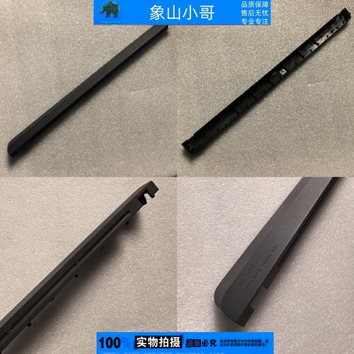 适用ROG枪神9Plus超竞版 2025款 G815L G835L 外壳 轴盖 压条