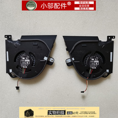 ZephyrusDuo15GX551风扇