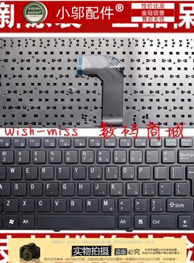 全新适用 神舟精盾K470P-i5 i7 B8 D1 D2 D3 D4 笔记本键盘