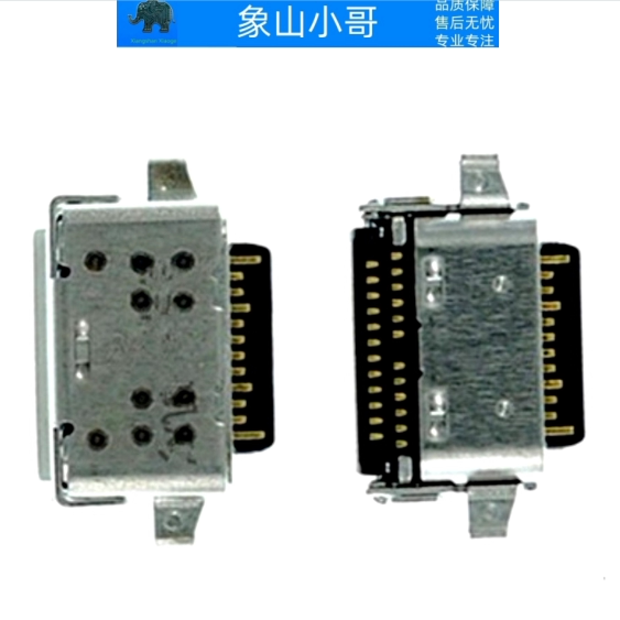 小邬配件 华为WRT-W19 W19L WRT-W29 W29L W09电源接口TYPE-C尾插