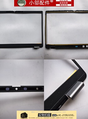 小邬配件Dell戴尔Latitude7410 E7410外壳 B壳0K9RD5 3K85W 6ND0G