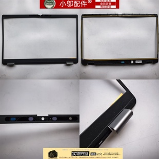 小邬配件Dell戴尔Latitude7410 E7410外壳 B壳0K9RD5 3K85W 6ND0G