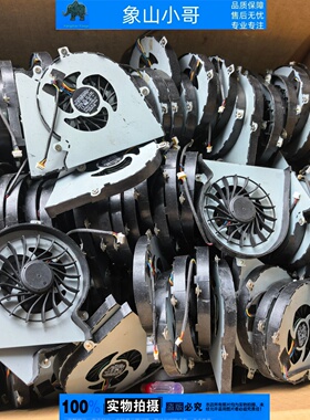 小邬配件适用联想Lenovo ideapad Y560 Y560A Y560P Y560D  风扇