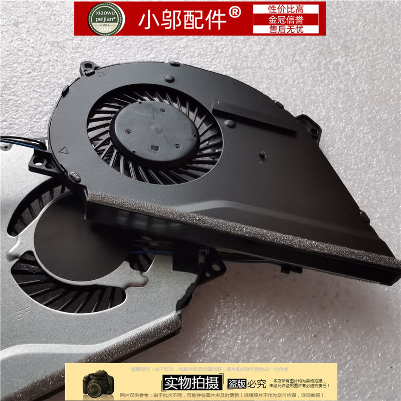 风扇14-al126TX小邬配件
