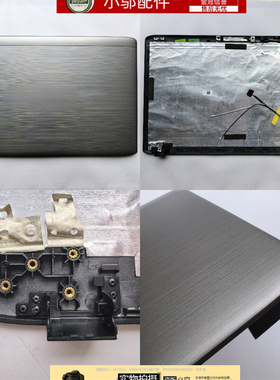 适用PENQ MEDION AKOYA MD99585 D17D外壳A壳C壳 D壳电源接口喇叭