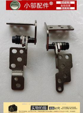 适用ASUS华硕A541U L X541S F541 R541U D541S屏轴C520U FL5700