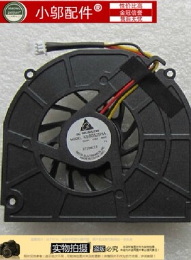 神舟 HASEE 承运F300T D7 优雅Q6000 D1  QS14 全新笔记本CPU风扇