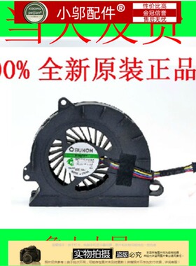 适用 惠普/HP 8440P 8440W 风扇 594049-001 笔记本风扇