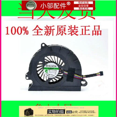 适用 惠普/HP 8440P 8440W 风扇 594049-001 笔记本风扇