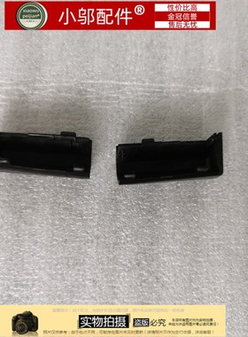 适用 机械革命/深海泰坦 X8TI-G X9TI-R PLUS X10TI屏轴盖 转轴盖