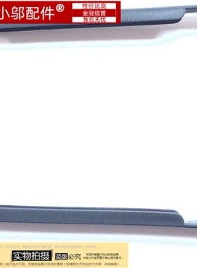 适用Thinkpad联想E460 E470 P70 P50 P71 T470 硬盘支架 固定托架