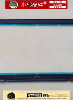 适用 DELL戴尔 Latitude 13 3301 E3301 屏框 笔记本外壳 053KN5
