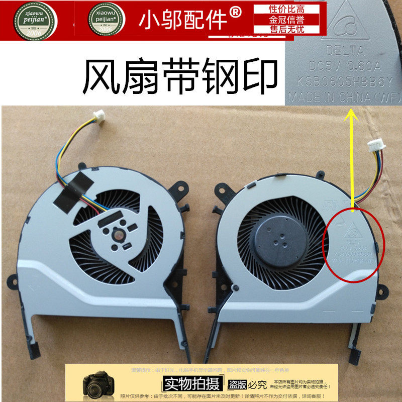 适用 asus华硕x454 a455 w419l y483l f455w w409l r455l 风扇