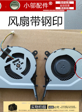 适用 ASUS华硕X454 A455 W419L Y483L F455W W409L R455L 风扇
