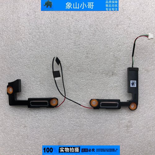 适用HP惠普 630 640 G11-13 喇叭ZHAN 66 G7 HSN-Q39C N96243-001