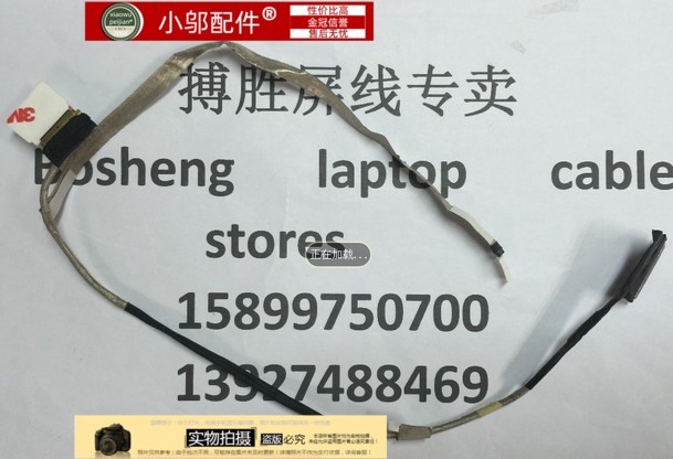 ZPL50450G2小邬配件屏线