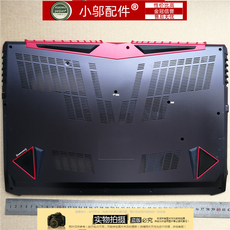 蓝天 MEDION PA70BAT-4 PA71HP PA71HS PA71HP6 金属 D壳 底壳