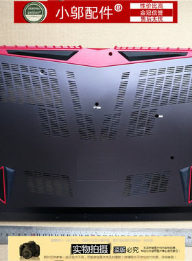 蓝天 MEDION PA70BAT-4 PA71HP PA71HS PA71HP6 金属 D壳 底壳