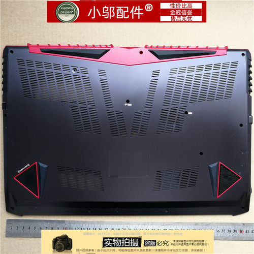 蓝天 MEDION PA70BAT-4 PA71HP PA71HS PA71HP6 金属 D壳 底壳