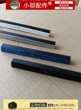 DELL戴尔 15-5000 5555 5558 5559 V3558 V3559光驱盖 面板 盖板