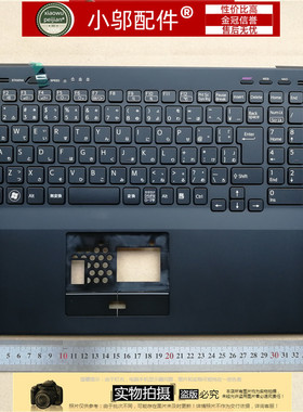 适用 SONY索尼 VPCSE100C VPCSE200C VPC SE VPCSE1S1C键盘