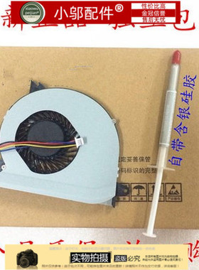 适用 Asus 华硕 U31J X35J u31k u31s u31JG U31K 笔记本风扇