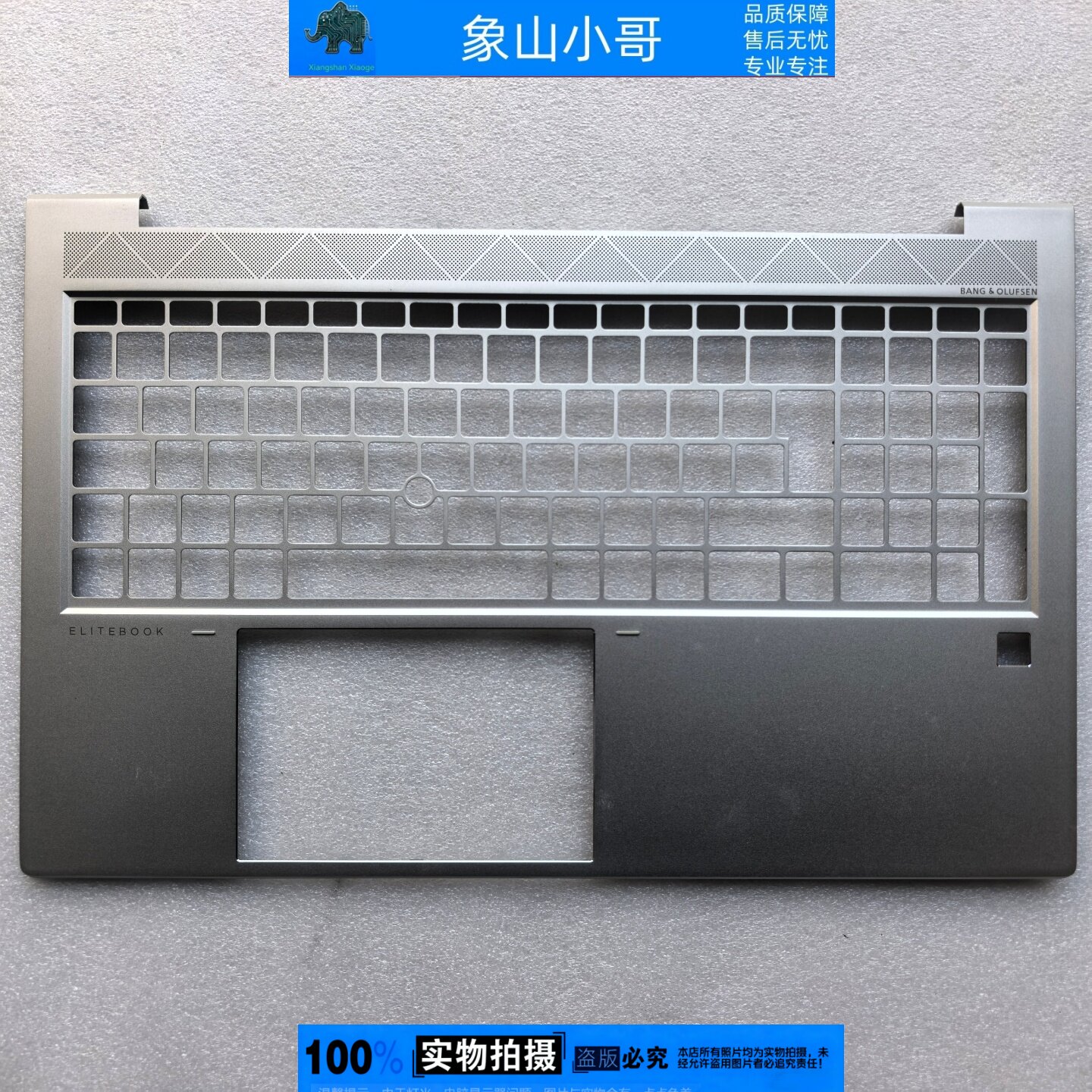 适用惠普EliteBook750 755 850 855 G7 G8外壳 C壳键盘M07491-001图片