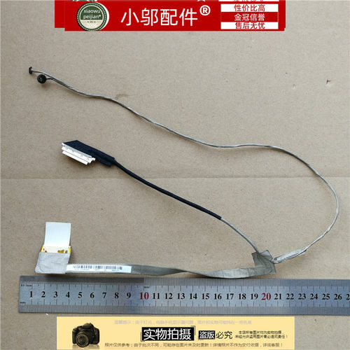 n43jm小邬配件笔记本屏线