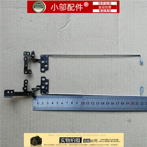 Acer TMP459 TMP459-M-363T P459-G2-M P459-G2-MG 屏轴 转轴