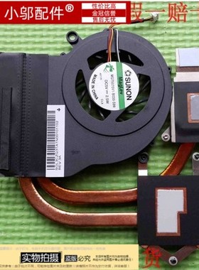适用 方正A400CP/I3 A400 笔记本风扇 宏基 acer 8472 散热片 器