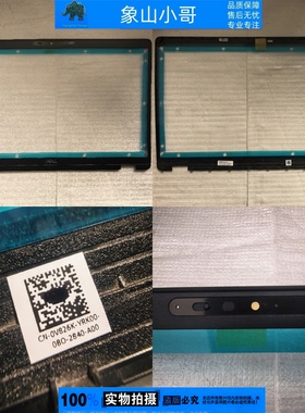 小邬配件DELL戴尔Latitude E5500 E5501 M3540 B壳屏框外壳0V826K