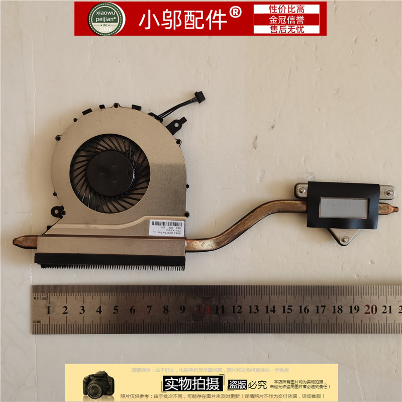 3500EL小邬配件风扇铜管